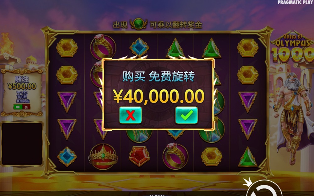 奧林匹斯電子老虎機玩法大公開：完整攻略與實戰教你抓住每一次爆分機會！