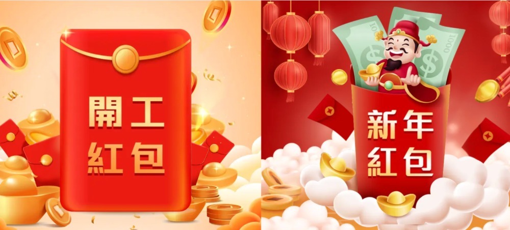 領好領滿！通博娛樂城 2026萬馬奔騰賀新春，存款優惠加碼與馬年刮刮卡懶人包